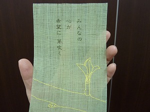 P1030380